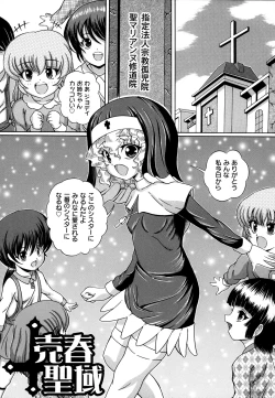 Page 68 of Otona no Jikan Wari