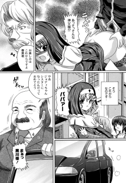 Page 71 of Otona no Jikan Wari