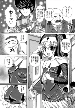 Page 72 of Otona no Jikan Wari