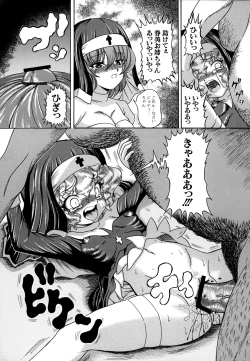 Page 82 of Otona no Jikan Wari