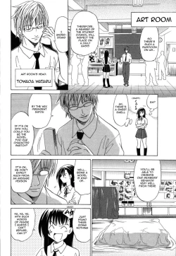Page 2 of Yume Utsutsu... | Between Dream and Reality