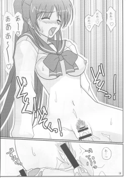 Page 13 of True Heart