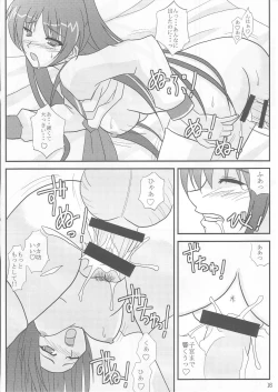 Page 15 of True Heart