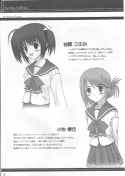 Page 20 of True Heart