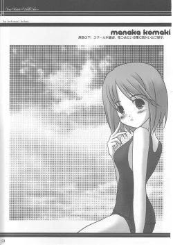 Page 22 of True Heart