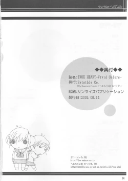 Page 33 of True Heart