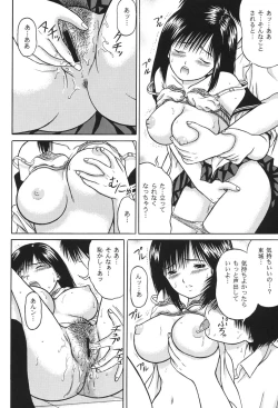 Page 19 of ICHIGO ∞% 2 Pass Each Other, and...