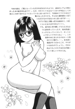 Page 28 of ICHIGO ∞% 2 Pass Each Other, and...