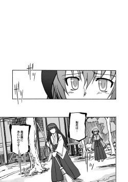 Page 15 of Blessed Black Wings