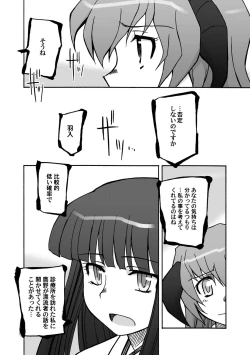 Page 16 of Blessed Black Wings