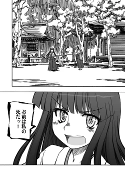 Page 18 of Blessed Black Wings