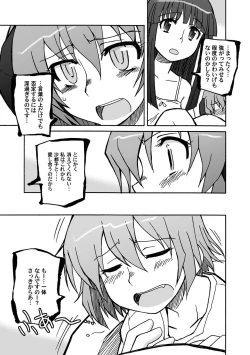 Page 5 of Blessed Black Wings