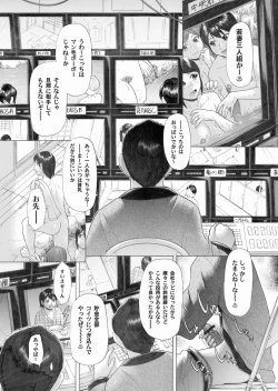 Page 33 of Comic Magnum Vol.18