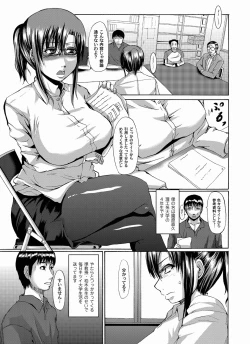 Page 70 of Comic Magnum Vol.18