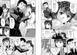 Page 36 of Suki Do-shi