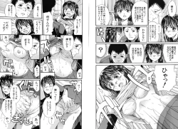 Page 37 of Suki Do-shi