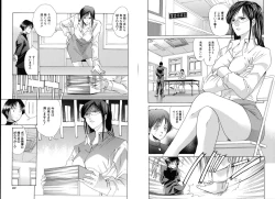 Page 80 of Suki Do-shi