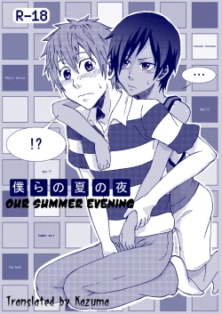 Page 1 of Bokura no Natsu no Yoru | One Summer Evening
