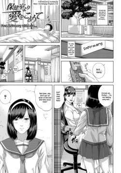 Page 180 of Chiteki Koukishin - Erotic Curiosity