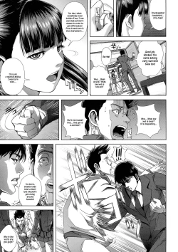 Page 234 of Chiteki Koukishin - Erotic Curiosity