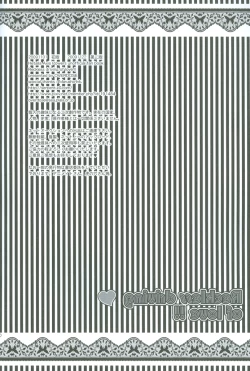 Page 29 of Reckless driving of love!!