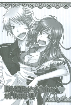 Page 2 of Reckless driving of love!!