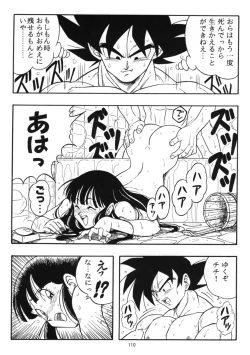 Page 11 of Dragon Ball H Kenichi