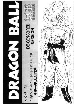 Page 1 of Dragon Ball H Kenichi