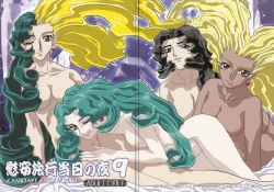 Page 1 of Ianryokou Toujitsu No Yoru 9