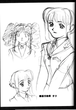 Page 41 of Ianryokou Toujitsu No Yoru 9