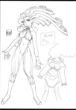 Page 6 of Ianryokou Toujitsu No Yoru 9