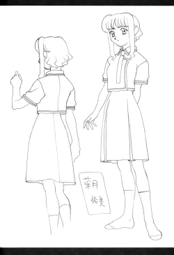 Page 8 of Ianryokou Toujitsu No Yoru 9