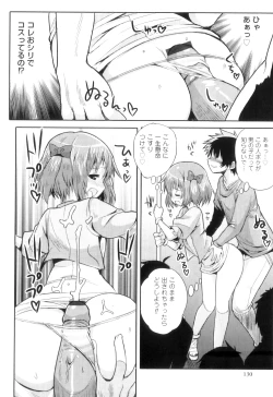 Page 133 of Otokonoko Heaven Vol. 10