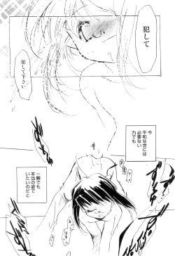 Page 152 of Otokonoko Heaven Vol. 10