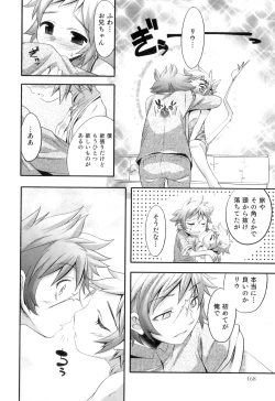 Page 171 of Otokonoko Heaven Vol. 10