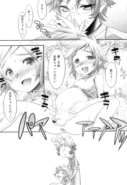 Page 182 of Otokonoko Heaven Vol. 10