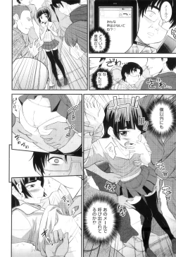 Page 35 of Otokonoko Heaven Vol. 10