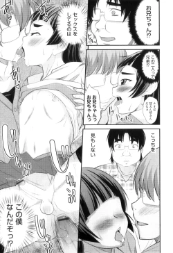 Page 42 of Otokonoko Heaven Vol. 10
