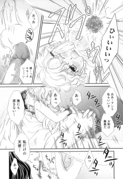 Page 80 of Otokonoko Heaven Vol. 10