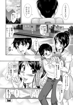 Page 130 of Oshiete Sensei