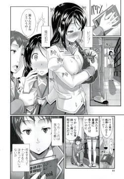 Page 44 of Oshiete Sensei