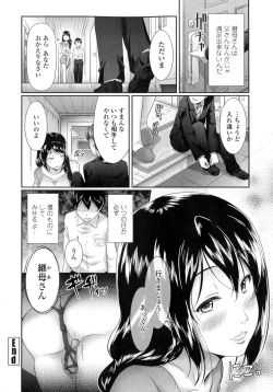 Page 77 of Oshiete Sensei