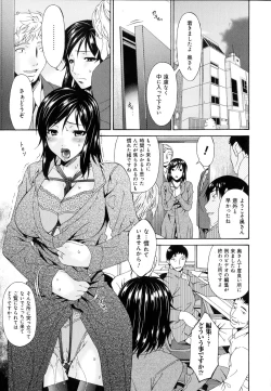 Page 33 of Mesu no Saga