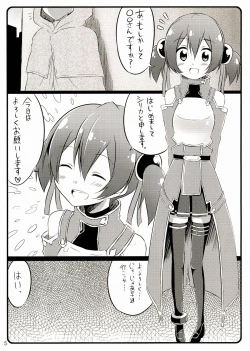 Page 5 of Silica chan kawaii β2