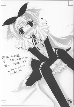 Page 12 of HYPER LOVE