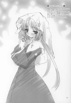 Page 15 of HYPER LOVE