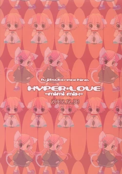 Page 26 of HYPER LOVE