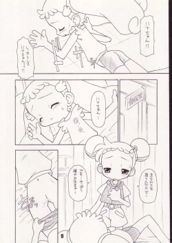 Page 8 of Little Flower