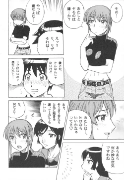 Page 21 of Zoku Mousou Oujo