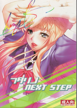 Download Futari no Next Step